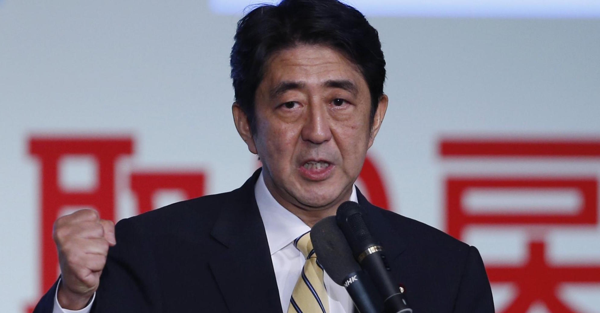 安倍经济学新三箭第一箭今日射出